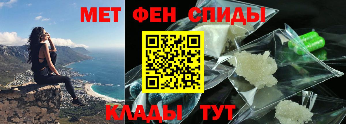 Дивногорск  Amphetamine 98%  Amphetamine  Вход с VPN 