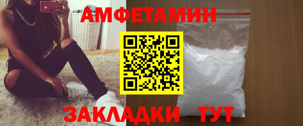 АМФ Premium Дивногорск