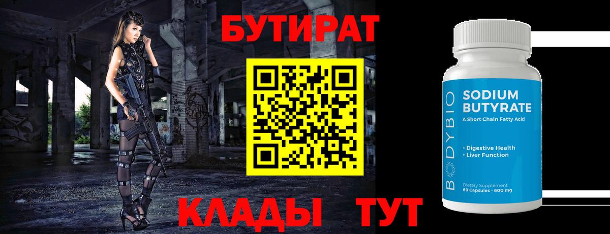  Cocaine Дивногорск