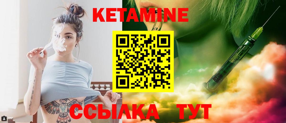 НБОМе  Меф  Cocaine  Дивногорск  Гашиш  Бошки Шишки  Мефедрон кристаллы  Вход с VPN 