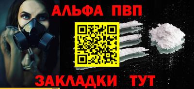первитин Волгодонск