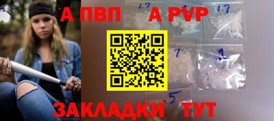 мдпв Балаково