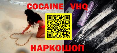 круглые Балашиха