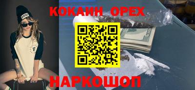 марки nbome Балахна