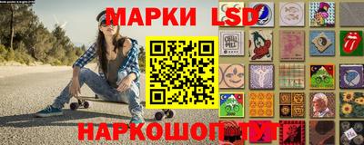 круглые Балашиха