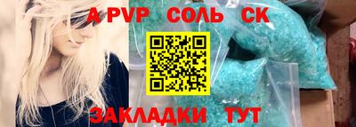 круглые Балашиха