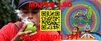 круглые Балашиха
