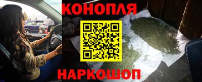марки nbome Балахна