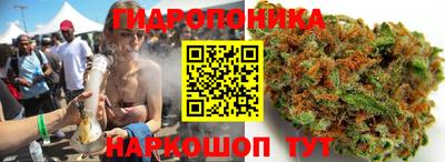 круглые Балашиха