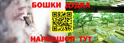 круглые Балашиха