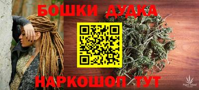 круглые Балашиха