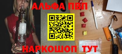 круглые Балашиха
