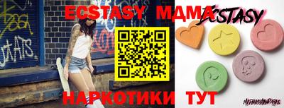 мдпв Балаково