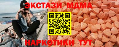 круглые Балашиха