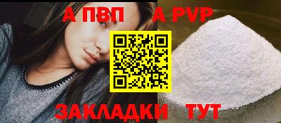 мдпв Балаково