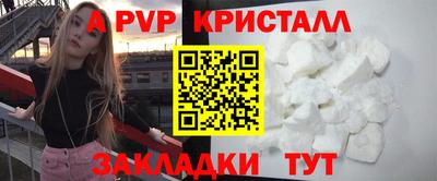 мдпв Балаково