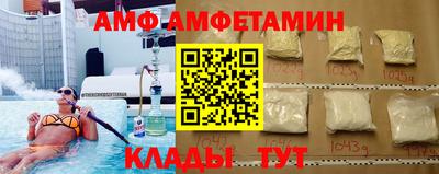 круглые Балашиха