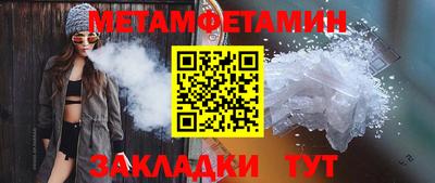 мдпв Балаково