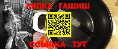 круглые Балашиха
