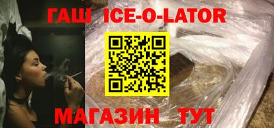 кокс Волжск