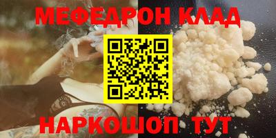 круглые Балашиха