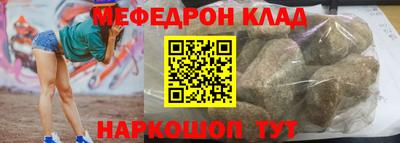 круглые Балашиха