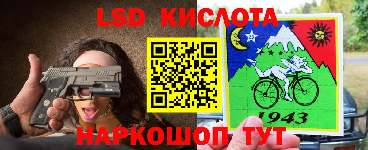 ЛСД экстази ecstasy Дивногорск