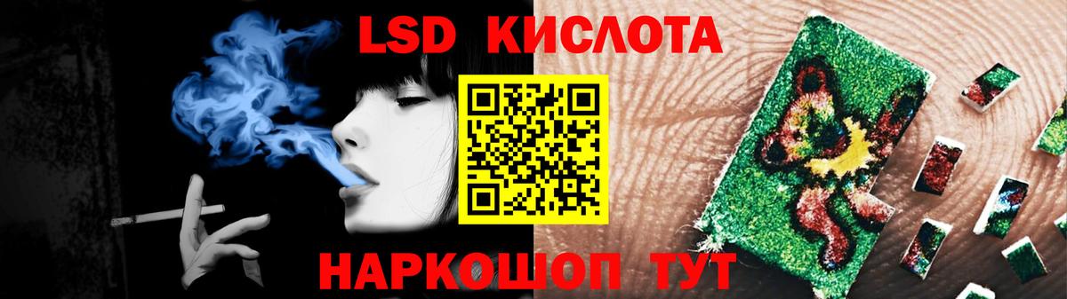 LSD-25 экстази кислота  Лсд 25 экстази кислота  Вход с VPN  Дивногорск 