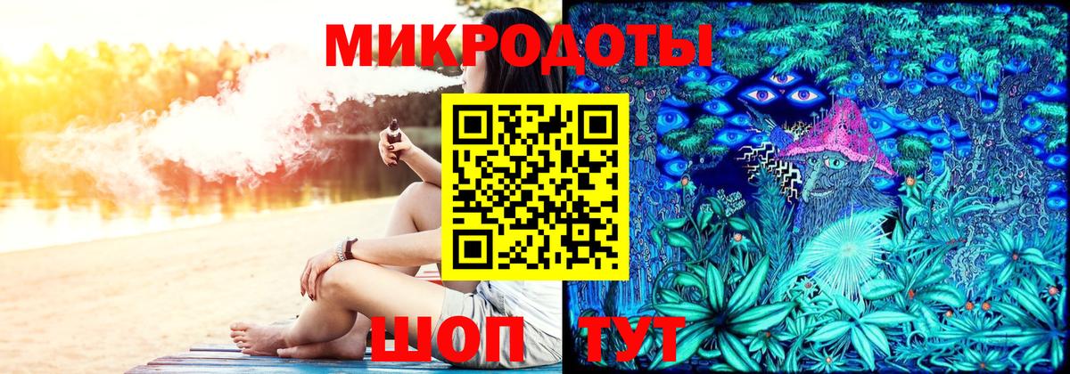 Псилоцибиновые грибы MAGIC MUSHROOMS  Вход с VPN  Дивногорск 