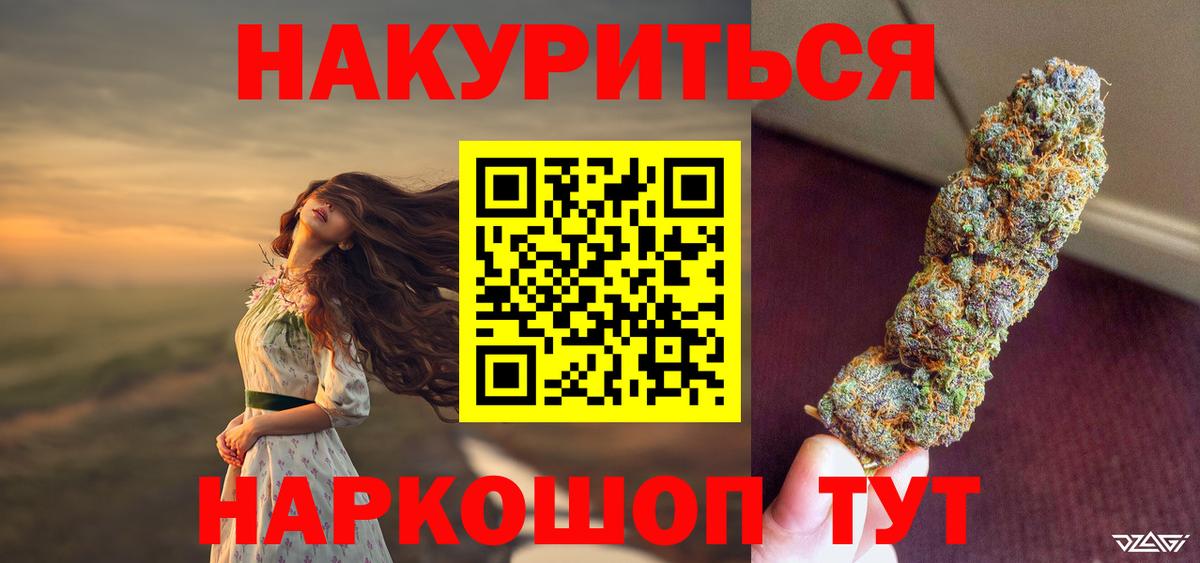 МАРИХУАНА THC 21%  Вход с VPN  Дивногорск  МАРИХУАНА VHQ  Бошки Шишки ГИДРОПОН  Конопля THC 21% 